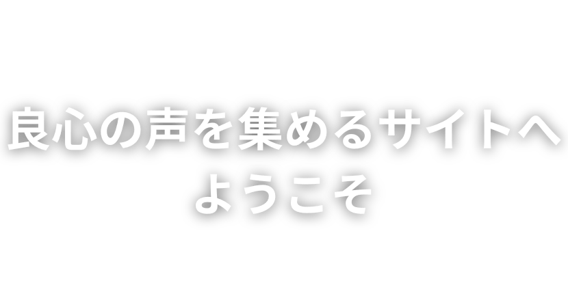 0908 覚醒の日プロジェクト